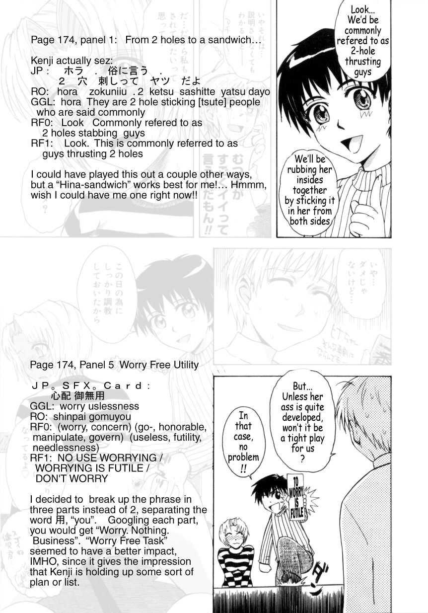 ♭37°c Chapter 1000 Page 214